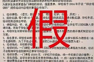 纽卡主场爆发嘘声，埃迪-豪：球队正经历低谷，理解球迷的不满