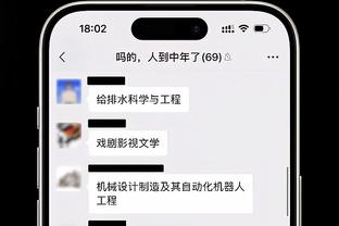 罗马诺：姆巴佩加盟皇马已进入签约阶段，球队一月时就已送上报价