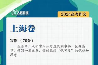 攻防俱佳！大洛佩斯8中4砍9分8板外加3断3帽 正负值+28冠绝全场