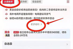 意媒：基耶利尼计划在明夏退役，预计之后会重返尤文任职