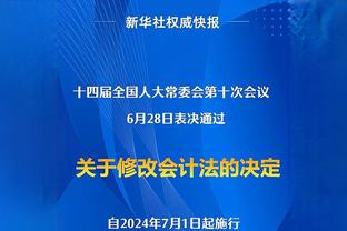 小因扎吉：索默今天在球场上休息 什琴斯尼的扑救保持了比赛悬念