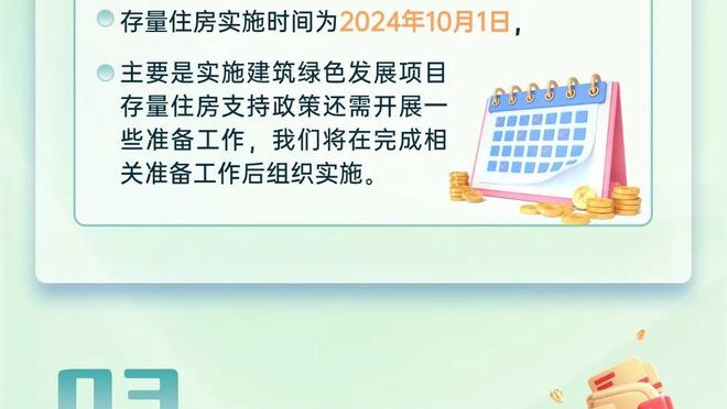 戴格诺特：第四节中段我们打出了防守 今天球队展现出了韧性