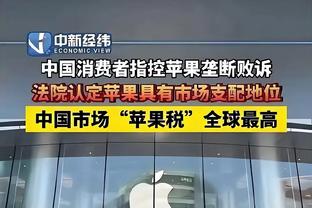 任骏飞替补出战31分钟 9中4拿到11分6板2助&但正负值-18全队最低